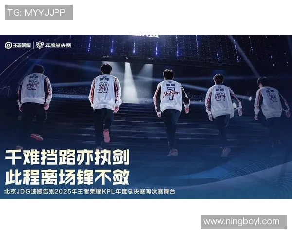 实时新闻热议王者荣耀JDG战队如何通过意识变革重塑团队竞争力与战术风格